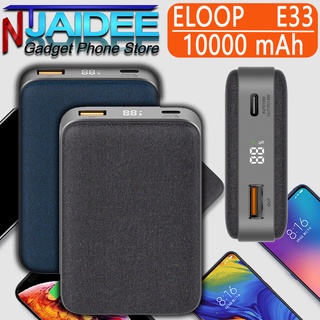 Power Bank Eloop E33  10000 mah  แบตเตอรี่สำรอง Fast Charging 18 W แท้ รับประกันศูนย์ 1 ปี