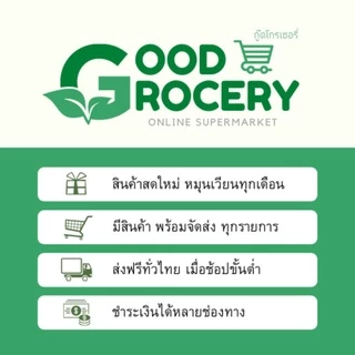 เทียนอบขนม คุ้มอัมพวา (กล่อง 50 แท่ง) กลิ่นหอมนวล ติดทนนาน สำหรับขนมไทย พร้อมส่ง