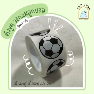 สติ๊กเกอร์ตัวขูด ทำบัตรขูด ฉลากลุ้นรางวัล ซ่อนตัวเลข 10 ดวง/ชุด