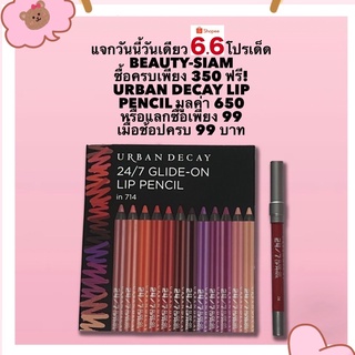 Beauty-Siam แท้ทั้งร้าน !! ดินสอเขียนขอบปาก (NO BOX) TESTER URBAN DECAY 24/7 GLIDE-ON LIP PENCIL #714