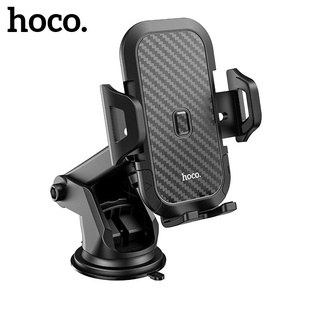 Hoco CA76 Universal Car Mount 360 องศาปรับกระจกหน้ารถ GPS ที่วางโทรศัพท์ Mount สำหรับรถยนต์สำหรับ สมาร์ทโฟน สากล