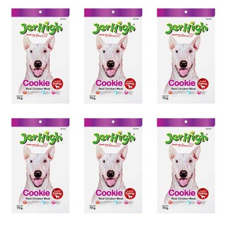 Jerhigh Cookie Flavor Dog Treat 70g (6 bags) ขนมสุนัข เจอร์ไฮ รส คุ๊กกี้ 70 กรัม (6 ห่อ)