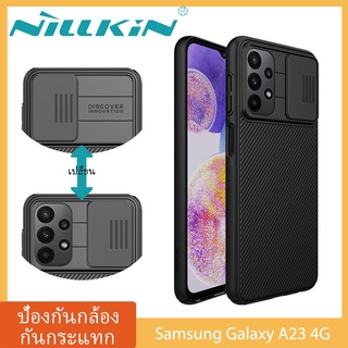 [พร้อมส่ง]เคส Samsung Galaxy A23 4G 5G Case ป้องกันความเป็นส่วนตัว ป้องกันรอยขีดข่วน ฝาครอบสไลด์สำหรับป้องกันกล้อง