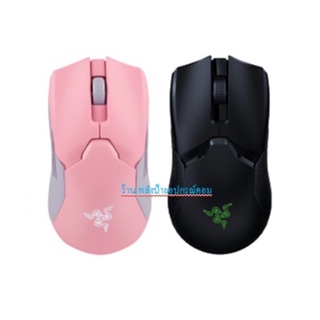 Razer Viper Ultimate -Wireless Gaming mouse with Charging Do-MS-VIPER-ULTIMATE-QUARTZ-2Y