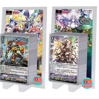 v-eb03 โกล เนโอ แองเจิล v-eb04 เกียร์ เกรทเน เจเนซิส แวนการ์ด vanguard VG card shop