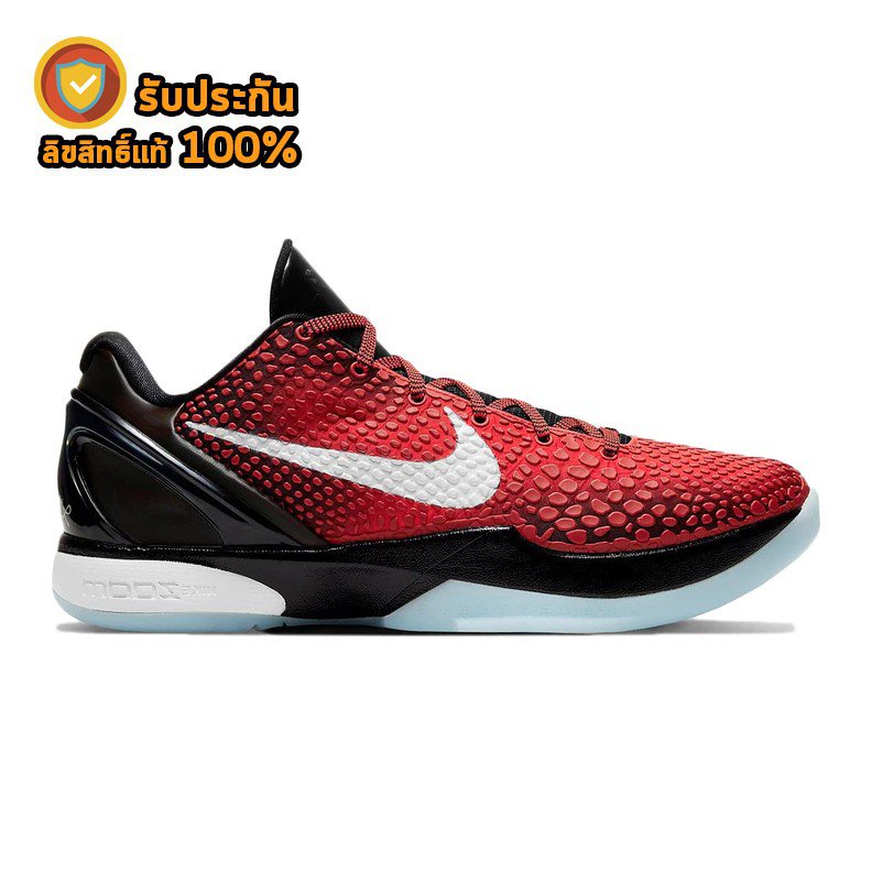 nike kobe 6 or