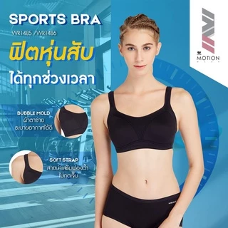 Wacoal Motion Wear Level 2 วาโก้ บราออกกำลังกาย รุ่น WR1485 สีโอวัลติน (OT)