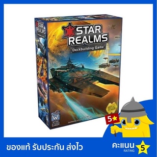 Star Realms: Box Set