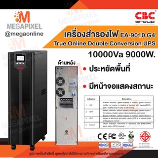 CBC เครื่องสำรองไฟ UPS รุ่น EA-9010 G4 10000Va/9000W ( 10000VA 9000W ) 10KVa สำรองไฟฟ้า True Online Double Conversion