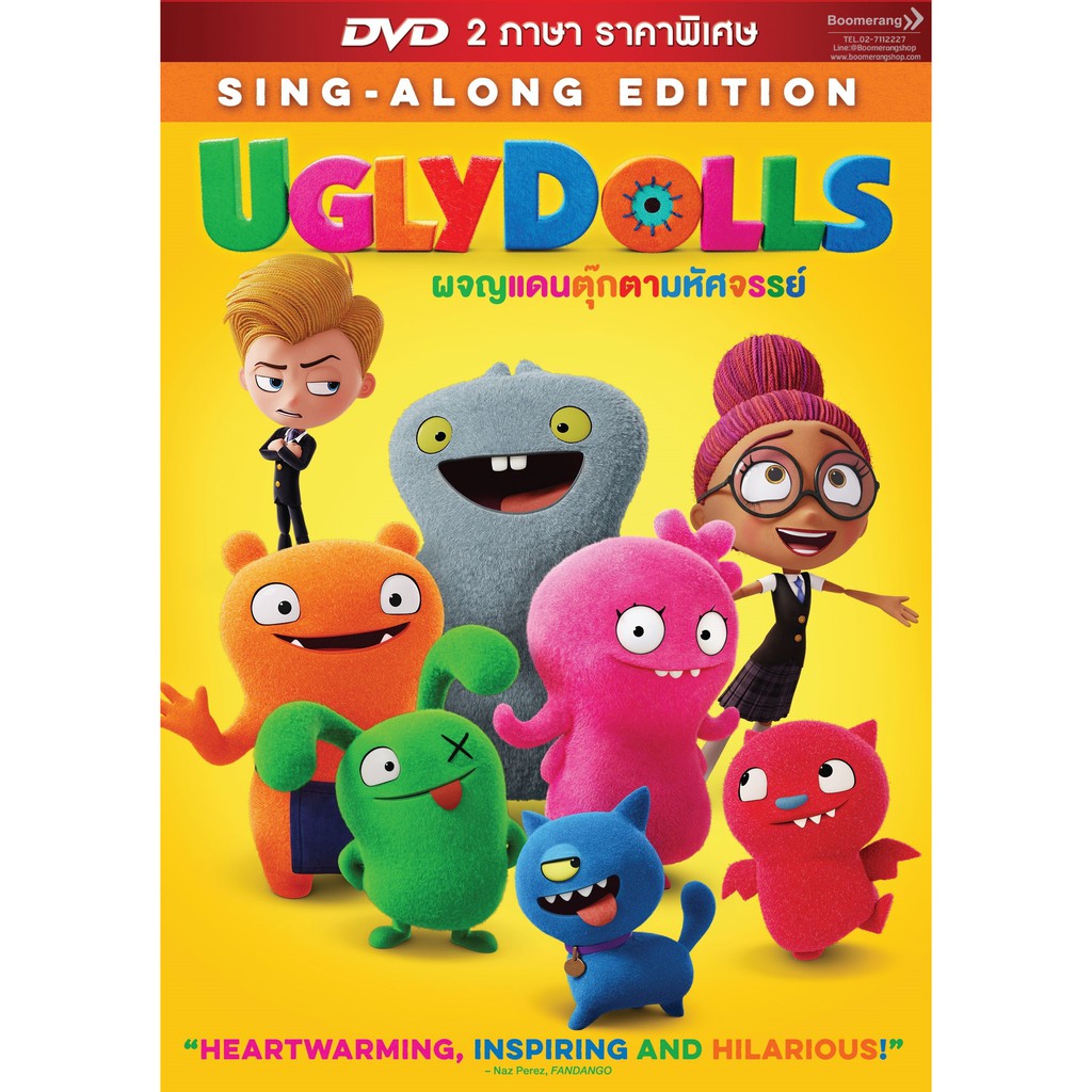 Ugly Dolls/ผจญแดนตุ๊กตามหัศจรรย์  (DVD 2 ภาษา ราคาพิเศษ)