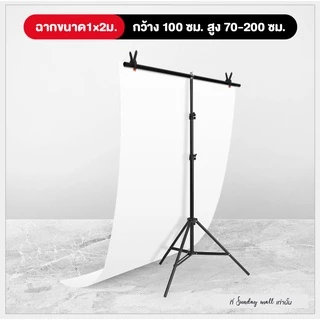[ฟรีกระบอกโปสเตอร์]📌PVCฉากถ่ายรูป❗️และขาตั้งฉากถ่ายสินค้า PVC ฉากถ่ายรูป กันน้ำได้ Sundaymall
