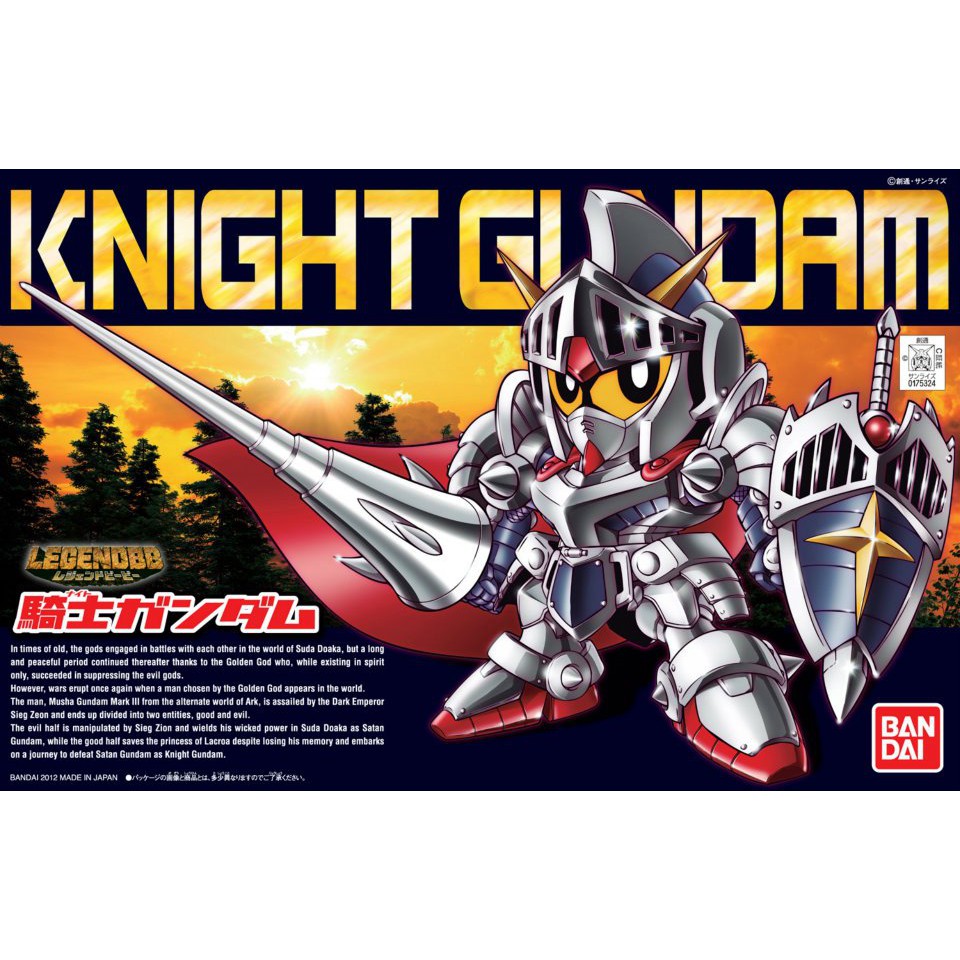4573102604156 BANDAI SPIRITS BB370 SDBB No.370 LEGEND BB KNIGHT GUNDAM