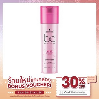 ครีมนวด ผมทำสี Schwarzkopf BC Bonacure PH4.5 Color Freeze Conditioner ครีมนวด ล็อคสีผมติดทน เงางาม ชวาร์สคอร์ฟ