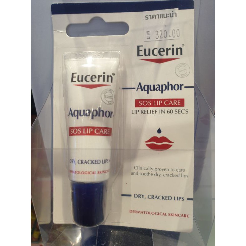 Eucerin Aquaphor sos Lip care