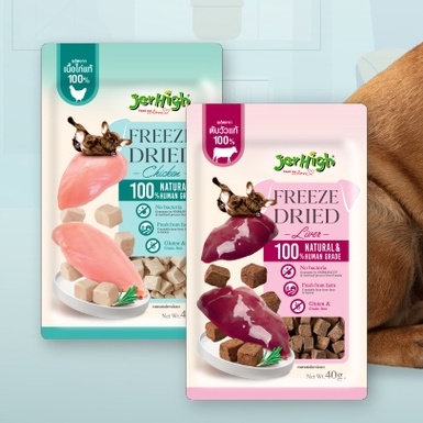 JerHigh Freeze dried ขนมสุนัข เจอร์ไฮ ฟรีซดราย อบแห้ง บดได้ 2สูตร ไก่และตับวัว 40กรัม (เจอไฮ ไก่อบฟรีชดราย) เนื้อแท้100%