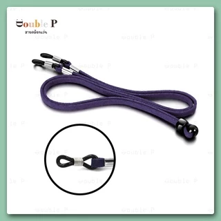 Double P สายคล้องแว่น วัสดุทำจากหนัง หลากหลายสีสันสดใส ปรับระดับ น้ำหนักเบา สายคล้องแว่นตาแฟชั่น