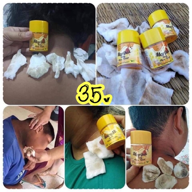 โทนเนอร์มริกา โทนเนอร์โสม