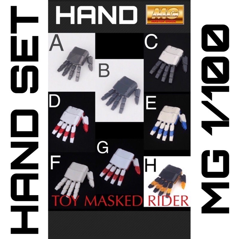 ชุดแต่งมือ MG 1/100 กันดัมขยับนิ้วได้ Gandam Hand For MG 1/100 1 ชุดได้มือ ซ้าย-ขวา ขยับนิ้วได้ มี 8 แบบให้เลือก
