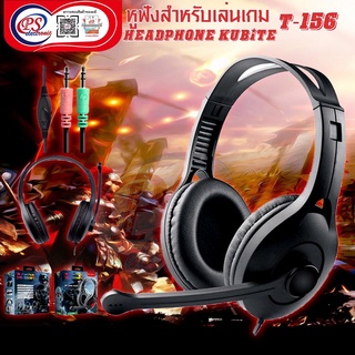 หูฟังรุ่น T-156  แจ๊ค3.5mm (สีดำ)ไมค์และหูฟัง ใช้เสียบคอมพิวเตอร์และโน๊ตบุ๊คและมือถือมีวอลลุ่มปรับเสียงได้เสียงดีทนทาน