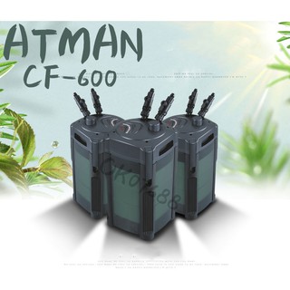 Atman CF-600,(กรองนอกตู้ สำหรับกรองน้ำตู้ปลาให้สะอาดได้ยาวนาน)