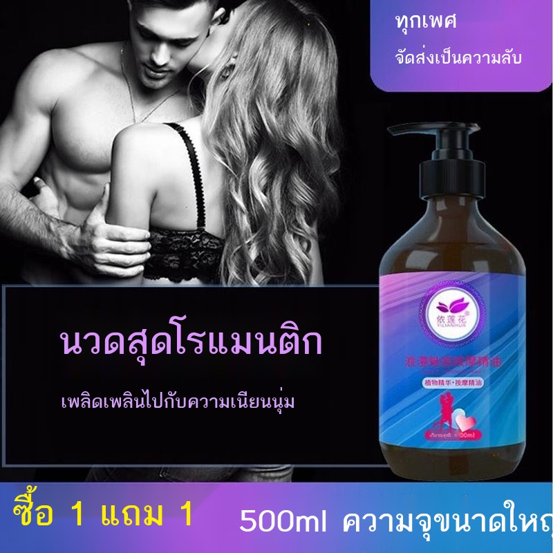 Flirting ถูกที่สุด พร้อมโปรโมชั่น พ ย 2022 Biggoเช็คราคาง่ายๆ