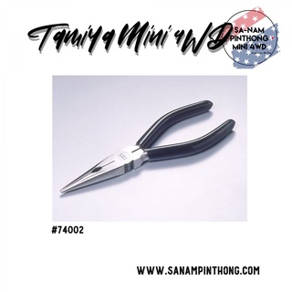 Tamiya Item #74002 – Tamiya Craft Tools – Long Nose/w Cutter