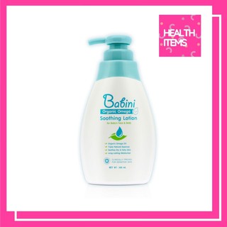 Babini Baby Soothing Lotion 300 ml บำรุงผิวแห้งกร้าน เหมาะสำหรับผิวแพ้ง่าย