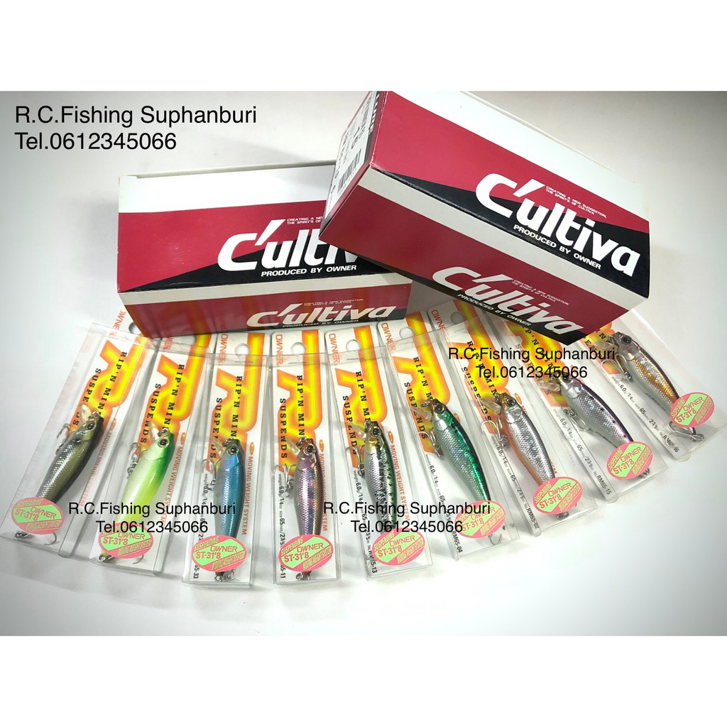 Owner Cultiva Rip'N Minnow 65SP แคปติว่า รุ่นเก่า / ใหม่