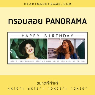 กรอบลอย Panorama เล็ก ของที่ระลึกในโอกาสพิเศษ