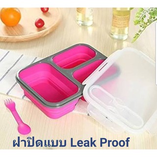 Haakaa กล่องอาหารซิลิโคน พับเก็บได้ | Silicone Collapsible Lunch Box ของแท้จาก New Zealand