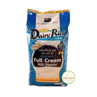 แบ่งขาย หัวนมผง Dairy Rich