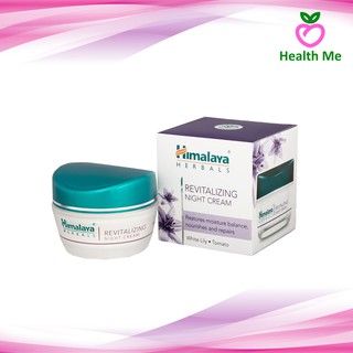 Himalaya Revitalizing Night Cream 50ml หิมาลายา ไนท์ ครีม