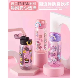 Tritan Sanrio BPA Free 450ml.