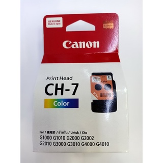 CANON PrintHead  A92/CH7 หัวพิมพ์ยี่ห้อ แคนนอน สำหรับ G-seriesทุกรุ่นสี