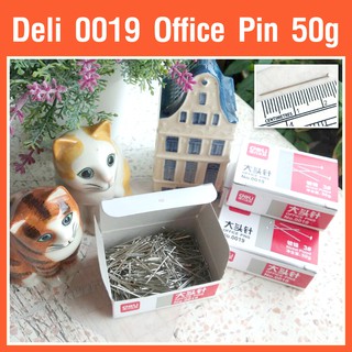 📍Pin เข็มปักอเนกประสงค์ 📍(Deli 0019 Office Pin) กล่อง 50 กรัม ความยาว 25 mm จำนวน 1 ชิ้น