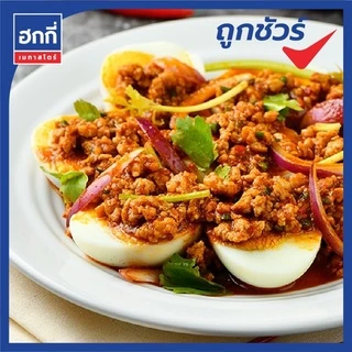 พันท้ายนรสิงห์ น้ำพริกเผา ขนาด 227 กรัม (มีหลายสูตร)