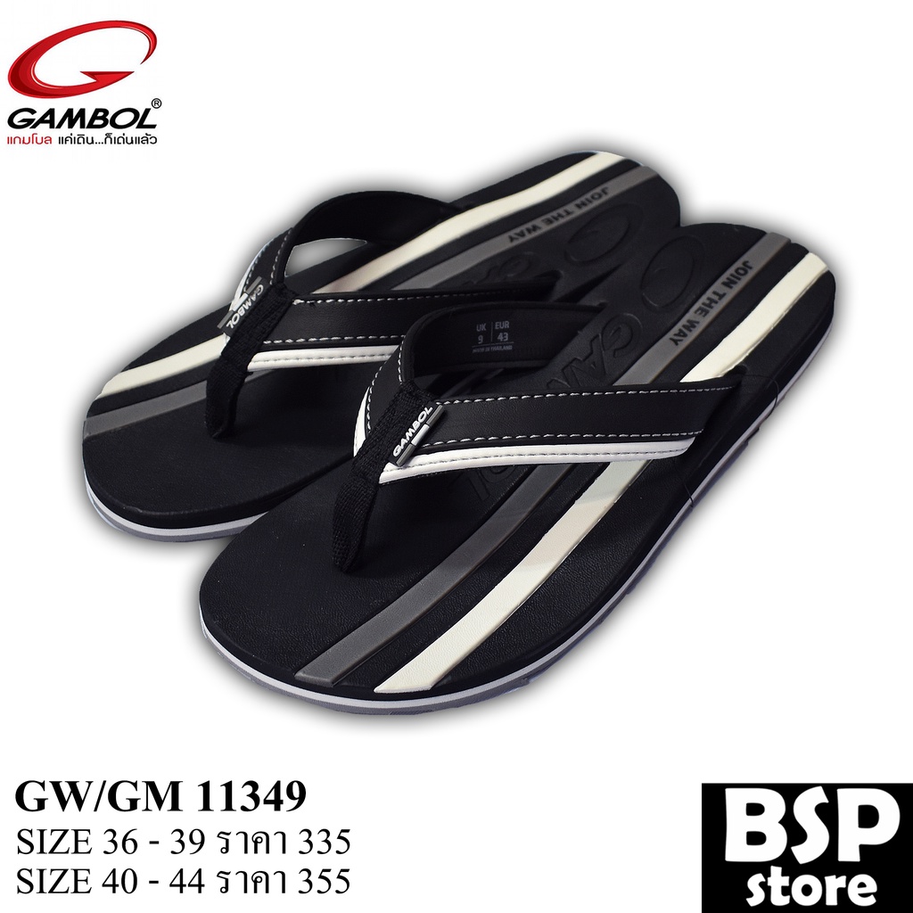 gambol รุ่น GW/GM 11349 สีดำ ผลิตจาก GBOLD Technology™ คุณภาพมาตรฐานของแกมโบล นุ่ม เบา สบายเท้า สินค