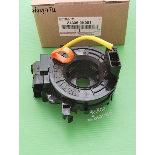 สไป​ร่อน, (แพร​แตร)​ TOYOTA​ VIGO, ACV40​  1สาย​ สายเหลือง​  เคเบิล​เรียว​ #84306-0K051