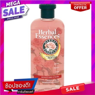 เฮอร์บัล เอสเซ้นส์ เวที่ แอนด์ สตรอง แชมพูสำหรับผมแห้ง 400มล. Herbal Essences Wethy and Strong Shampoo for dry hair 400