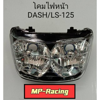 ไฟหน้า DASH / LS-125 (CSI)