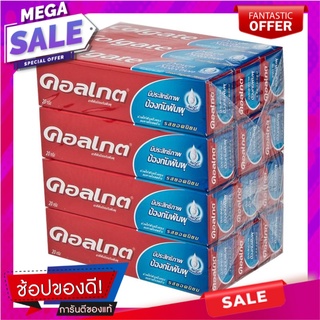 คอลเกต ยาสีฟัน ยอดนิยม สูตรใหม่ ขนาด 20 กรัม แพ็ค 12 กล่อง ผลิตภัณฑ์ดูแลช่องปากและฟัน Colgate Toothpaste Great Regular F