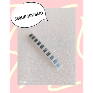 330UF 10V钽电容 SMD  3ชิ้น/1ชุด