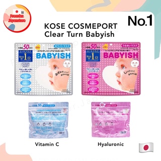 พร้อมส่ง ‼️ชมพู สีขาว มาร์คหน้าญี่ปุ่น KOSE COSMEPORT Clear Turn Babyish