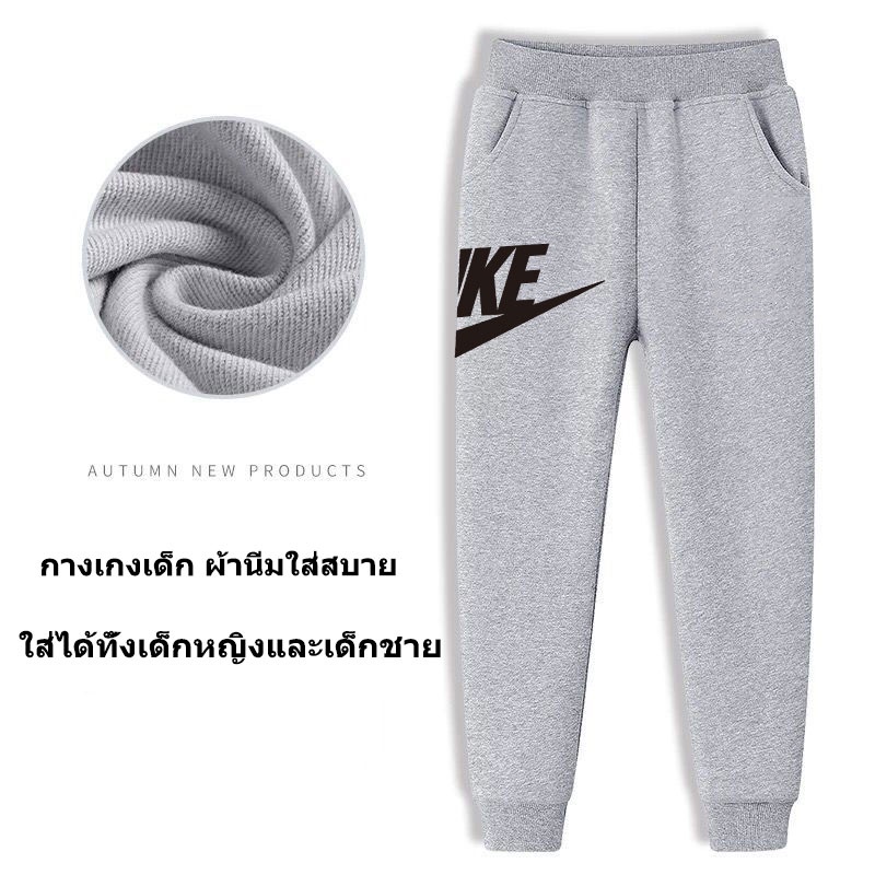 SALE !!TKU-372 กางเกงขายาวเด็ก ทรงจั๊ม ใส่ได้ทุกฤดู  ดำ/เทา - รูปที่ 3