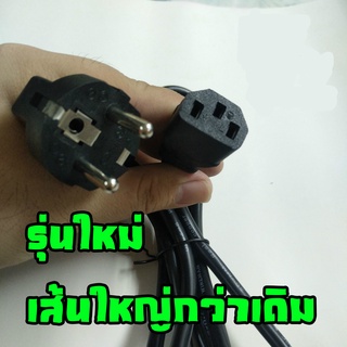 สายหม้อหุงข้าว / สายหม้อไฟ / สายไฟ / สาย LEDTV / สายหม้อ, สายกระติกน้ำร้อน, สายคอม