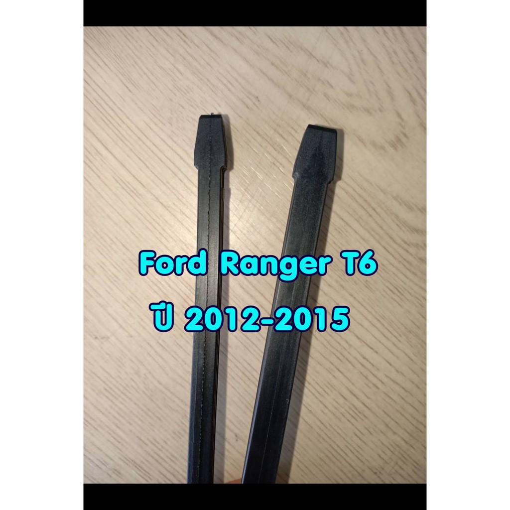 ยางปัดน้ำฝนตรงรุ่น Ford Ranger T6 ปี 2012-2015 ขนาดยาว 16"x 6mm และ  24"x 8mm (จำนวน 1 คู่)