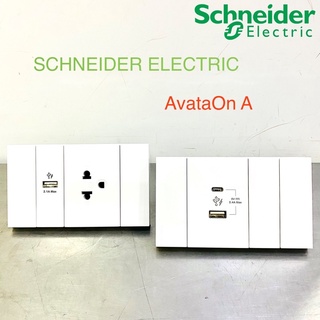 Schneider AvatarOn A ชุดเต้ารับ USB พร้อมปลั๊ก และ USB type C + type A