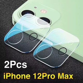 i12Pro Max ฟิล์มเลนส์กล้อง 2pcs ฟิล์มกระจกเลนส์กล้อง Camera Lens Tempered Glass รัปประกันสินค้า