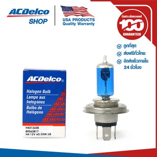 ACDelco หลอดไฟ 55/60 Watt (J300 Ultra Blue) / 89063817