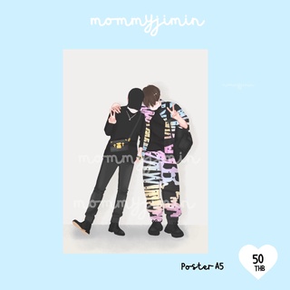 Poster KOOKMIN OUTFIT AIRPORT A5  by mommyjiminn